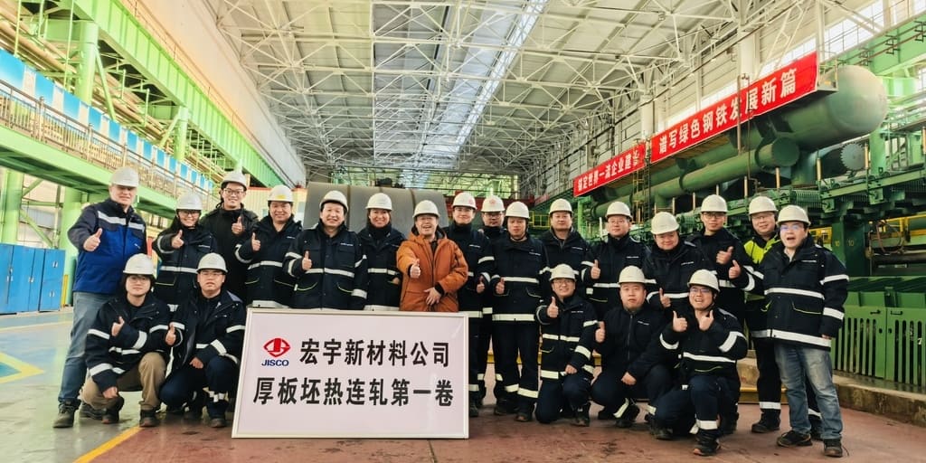 Team der SMS group bei JISCO nach dem ersten Coil auf der integrierten CSP‑HSM‑Anlage.